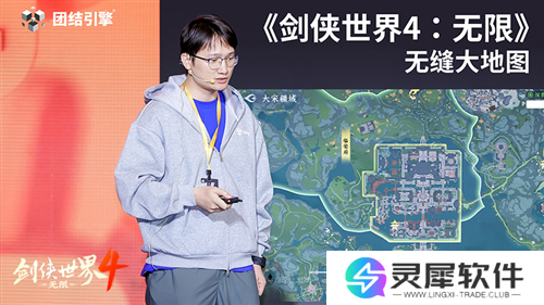 剑侠世界4无限2