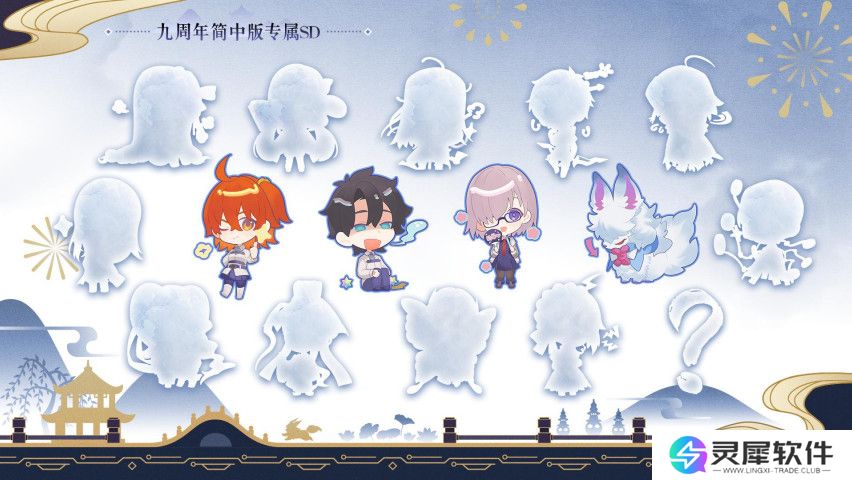 《FGO》9周年前哨直播速报:新从者兽艾蕾降临!周年活动大公开!