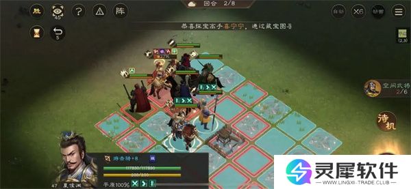 新三国志曹操传孙坚之影关卡攻略