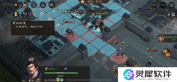 新三国志曹操传孟德新书曹操刺董攻略