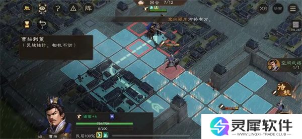 新三国志曹操传孟德新书曹操刺董攻略