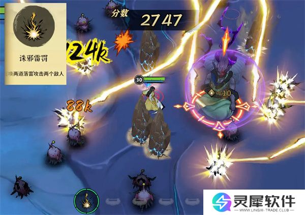 御剑封魔雷修不同流派玩法分享