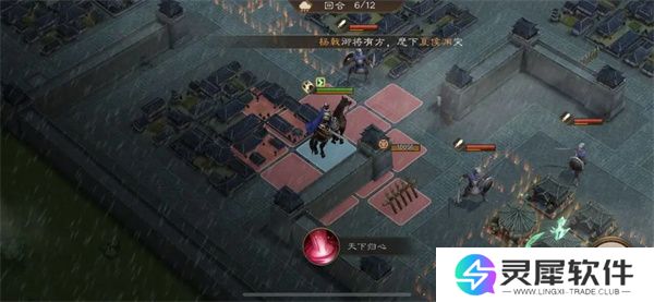 新三国志曹操传孟德新书曹操刺董攻略