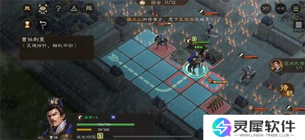 新三国志曹操传孟德新书曹操刺董攻略