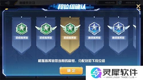 无限正义敢达二式正式登场!《敢达决战》9.5周年SEED新机掀狂欢