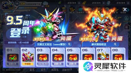 无限正义敢达二式正式登场!《敢达决战》9.5周年SEED新机掀狂欢