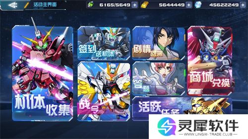 无限正义敢达二式正式登场!《敢达决战》9.5周年SEED新机掀狂欢