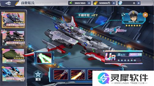 无限正义敢达二式正式登场!《敢达决战》9.5周年SEED新机掀狂欢