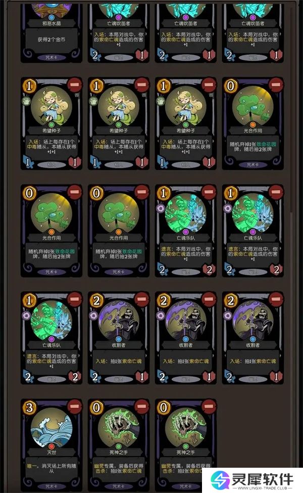 月圆之夜CCG速过幽灵卡组搭配分享