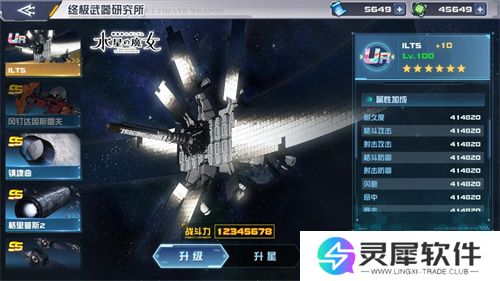 无限正义敢达二式正式登场!《敢达决战》9.5周年SEED新机掀狂欢