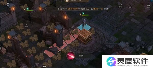 新三国志曹操传地宫探宝前人开路攻略