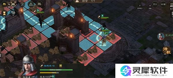 新三国志曹操传地宫探宝前人开路攻略