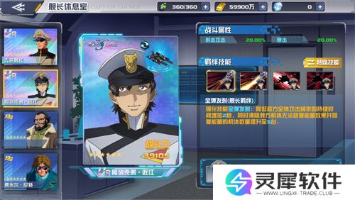 无限正义敢达二式正式登场!《敢达决战》9.5周年SEED新机掀狂欢