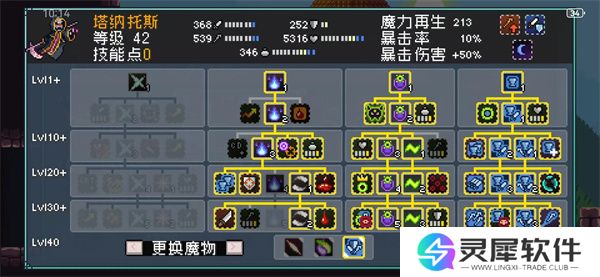 怪物乐土流血队玩法攻略介绍说明