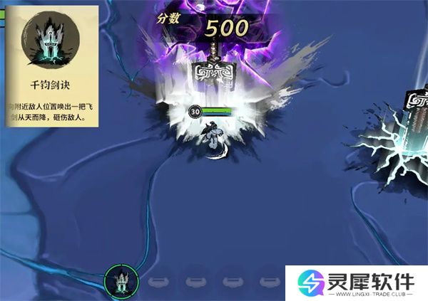 御剑封魔剑修玩法攻略介绍说明