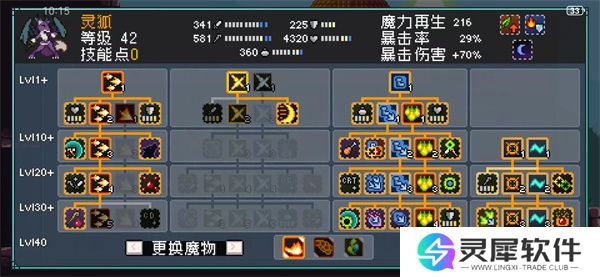 怪物乐土流血队玩法攻略介绍说明