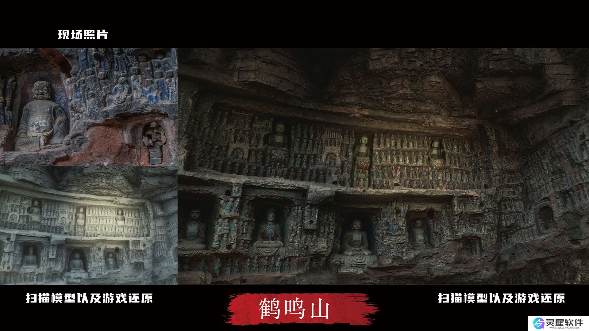 bilibili游戏与505Games达成合作联合发行国产类魂佳作《明末:渊虚之羽》