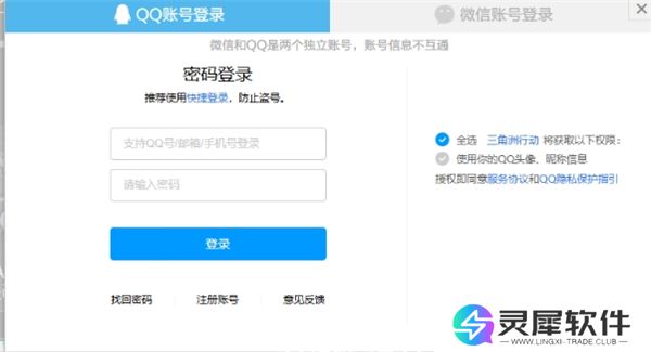 三角洲行动高校认证怎么弄 三角洲行动高校认证教程