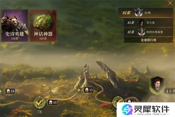 龙息神寂妖精迷宫80层打法分享