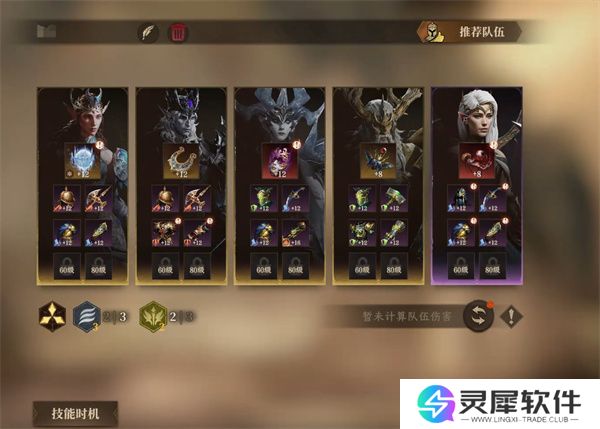 龙息神寂妖精迷宫80层打法分享
