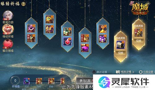 魔域口袋版3