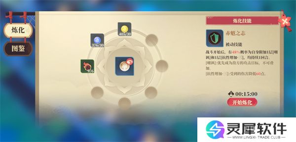 筑城与探险技能获取方法介绍说明