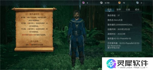 黑光生存进化稀有资源获取方法分享