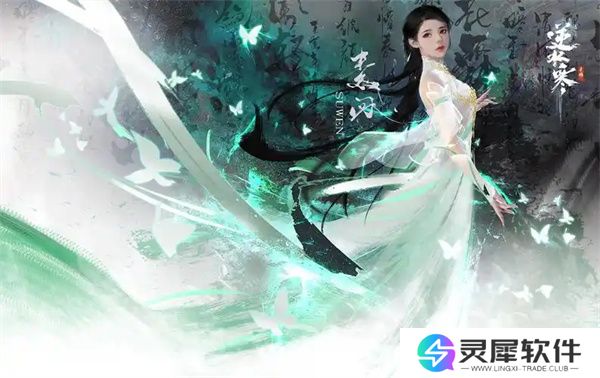 逆水寒手游星梦乐园玩法介绍说明