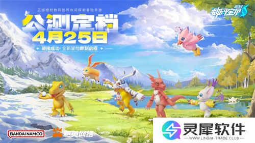 历经五年磨难，《数码宝贝：源码》找到了破局之路