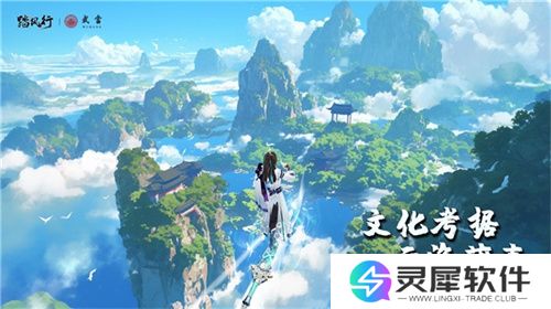 踏风行九霄，太极会武当 