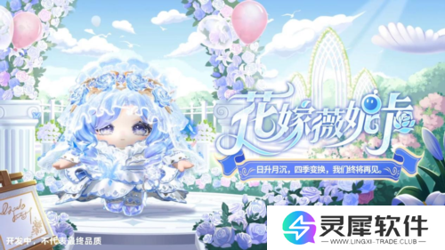蛋仔派对2