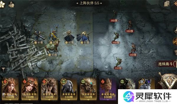 龙息神寂主线任务阵容搭配推荐分享