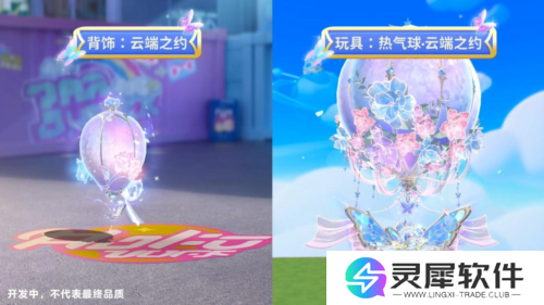 蛋仔派对4
