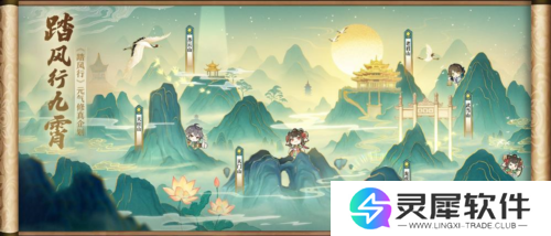 踏风行14