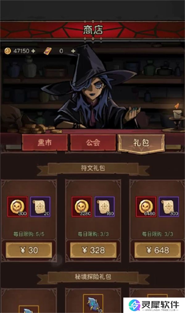 英雄没有闪侍从升星材料获取方法