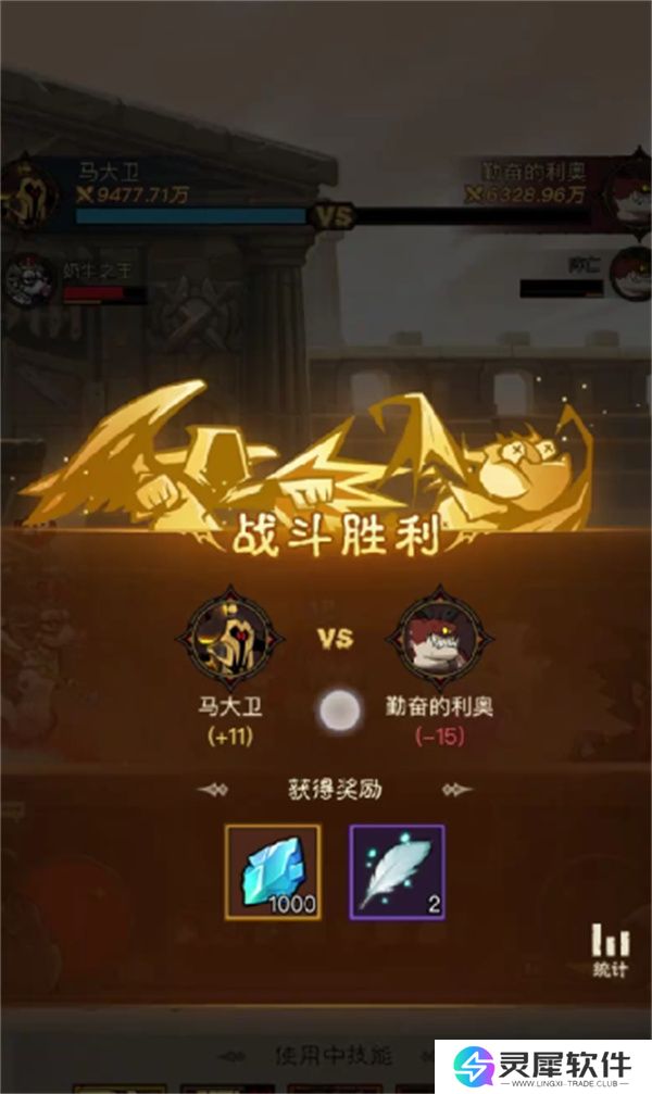 英雄没有闪侍从升星材料获取方法