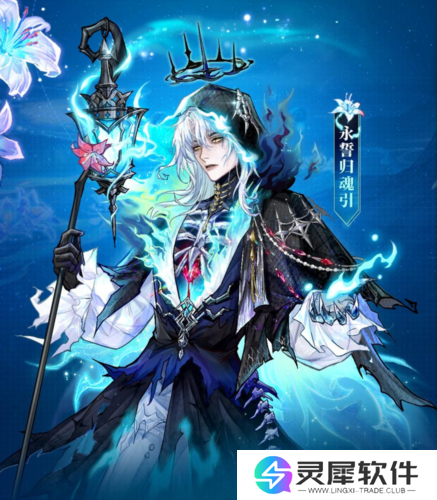 狼人杀3