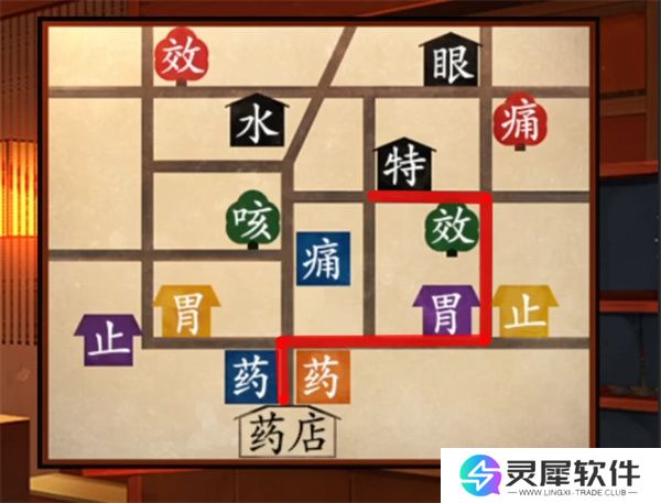 妖怪夜市第五章通关方法分享