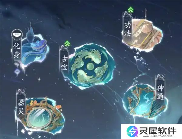 踏风行境界提升方法介绍说明