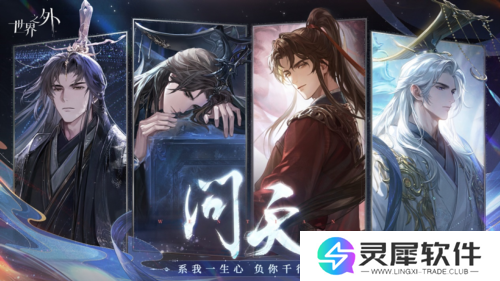 网易游戏36