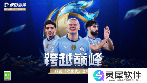 网易游戏30