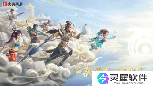 网易游戏12