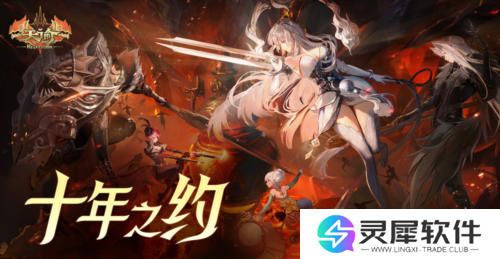 网易游戏21