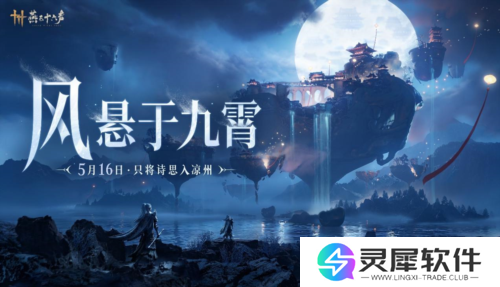 网易游戏10