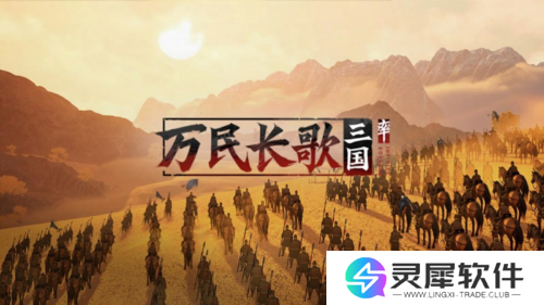 网易游戏2