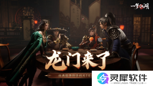 网易游戏19