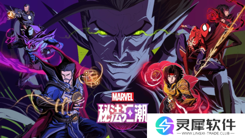 网易游戏3