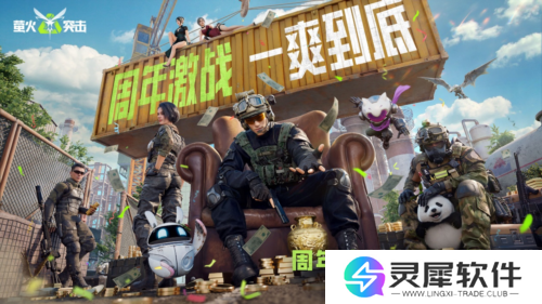 网易游戏28