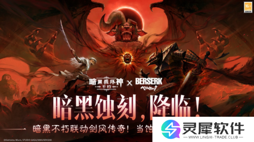 网易游戏29