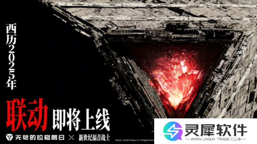 网易游戏37